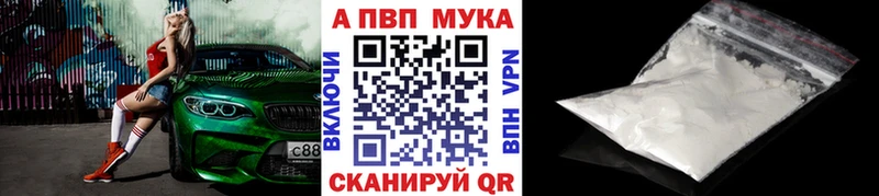Alpha-PVP кристаллы  Купить  Красноуральск 
