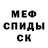 МЕТАДОН мёд The KwikAsFukki
