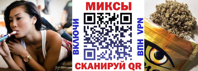 Купить где  Красноуральск  Бутират BDO 33% 