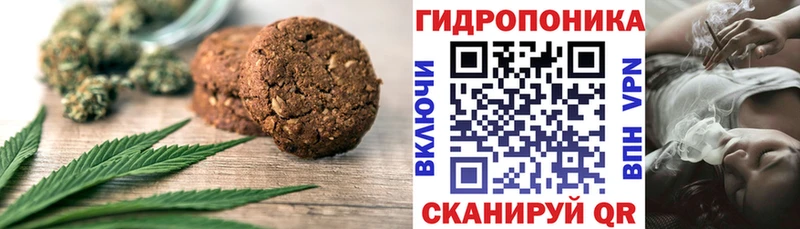 Еда ТГК конопля  Купить  Красноуральск 
