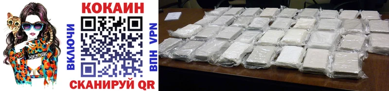 Купить закладки  Красноуральск  Cocaine 97% 