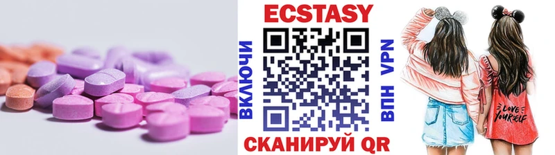 Ecstasy Cube  Купить закладки  Красноуральск 