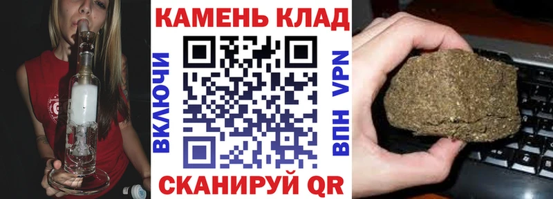 ГАШ гашик  Купить где  Красноуральск 