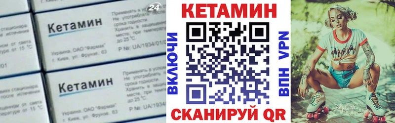 Купить Красноуральск КЕТАМИН ketamine