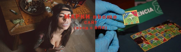 синтетический гашиш Карпинск