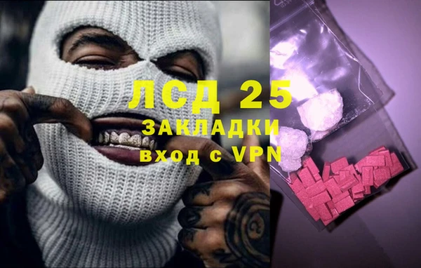 синтетический гашиш Карпинск