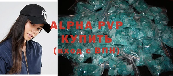 синтетический гашиш Карпинск