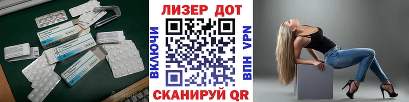 ЛСД экстази кислота Купить Красноуральск