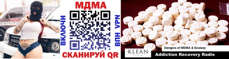 Купить  Красноуральск  МДМА crystal 
