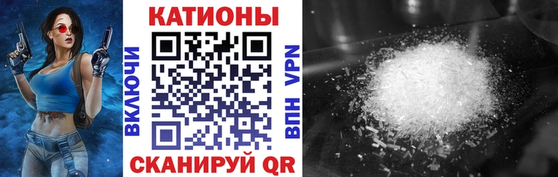 МЕФ mephedrone Купить закладки Красноуральск