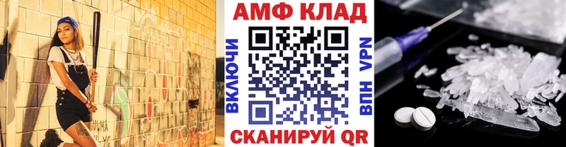 Метамфетамин пудра  Купить  Красноуральск 