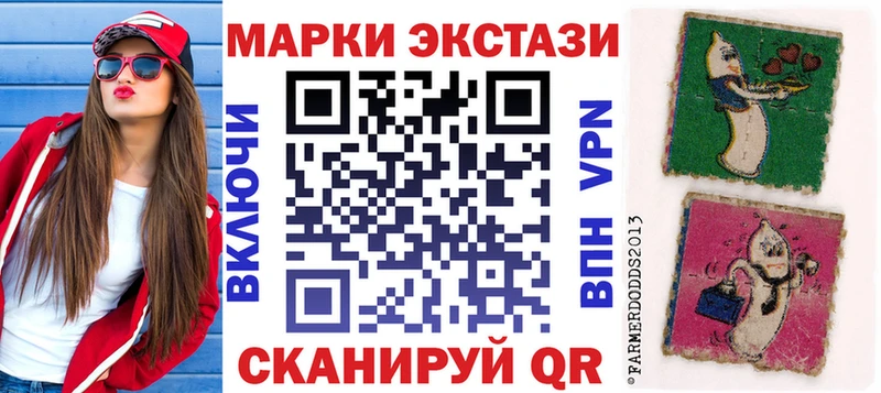 Купить Красноуральск Наркотические марки 1500мкг