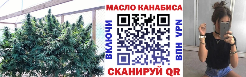 Купить где  Красноуральск  ТГК жижа 