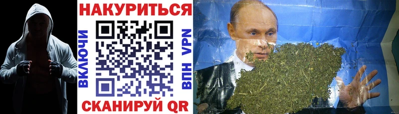 Каннабис OG Kush  Купить  Красноуральск 
